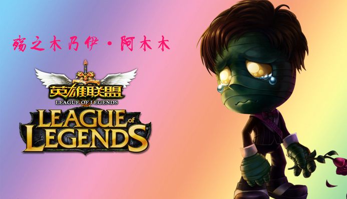 他依然坦然