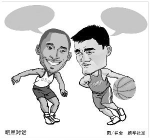 对于国际米