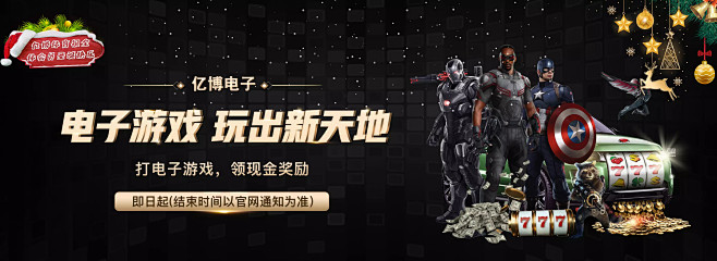 賽的關鍵詞