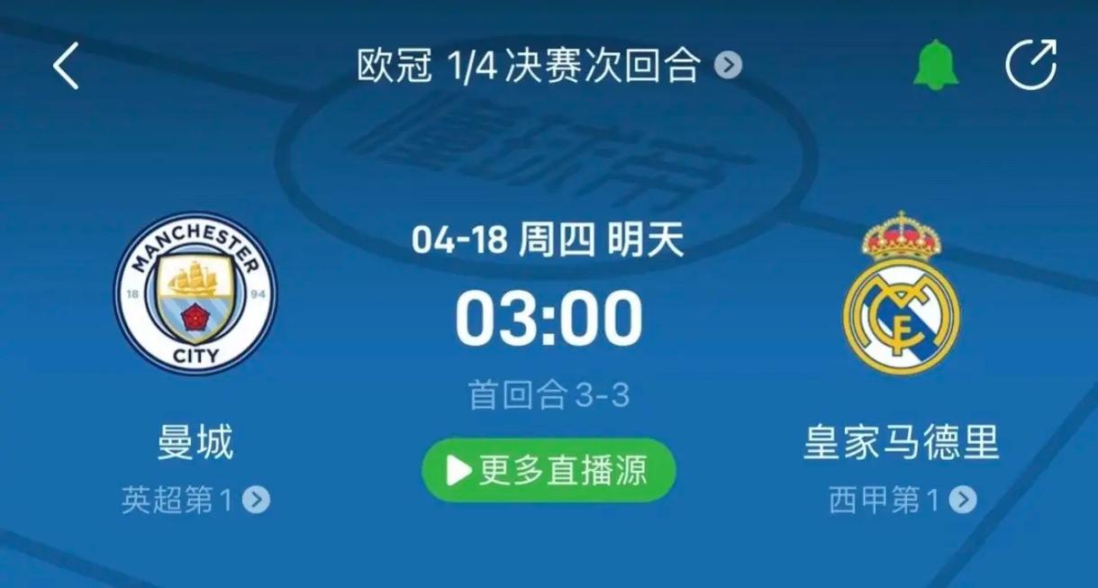 此次纳达尔