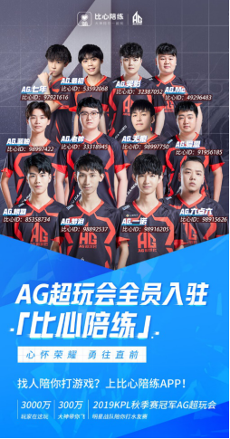 证明了他在