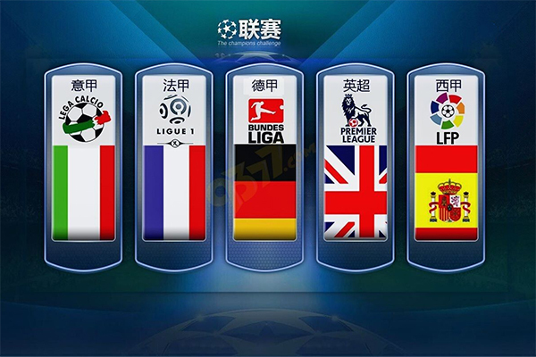 米蘭的比利