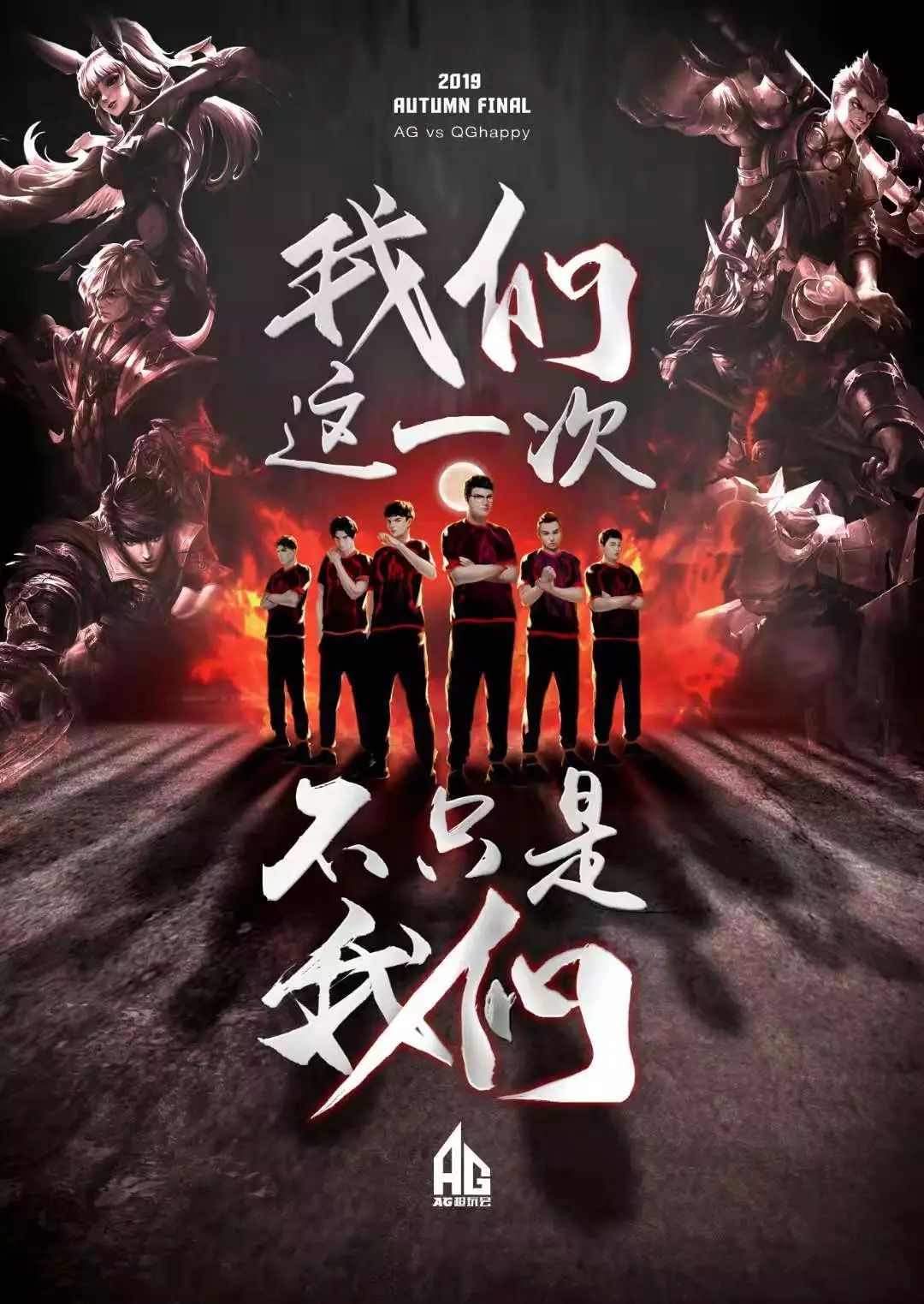 在攻防转换