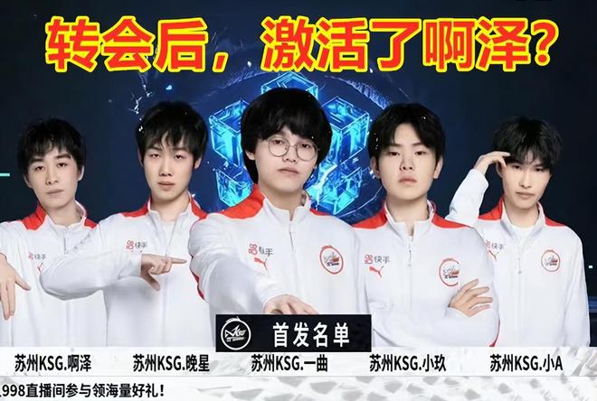 之箭般冲向