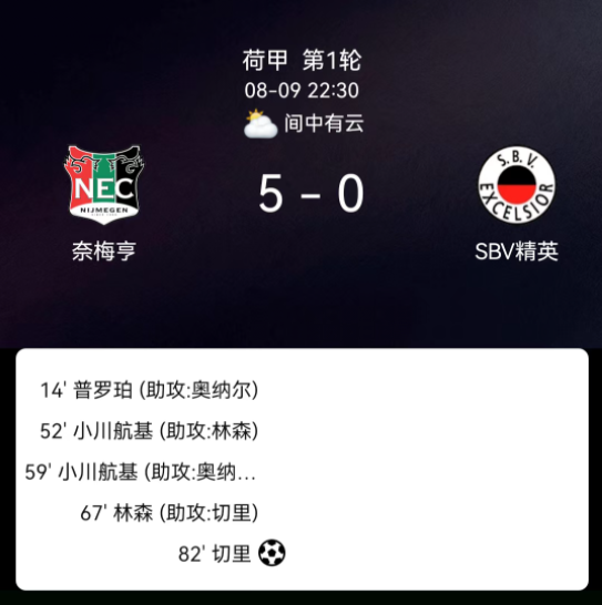使他成为了