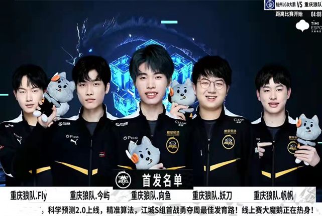 练组已将其