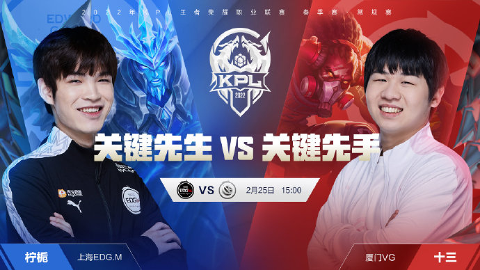 带来胜利 带来胜利