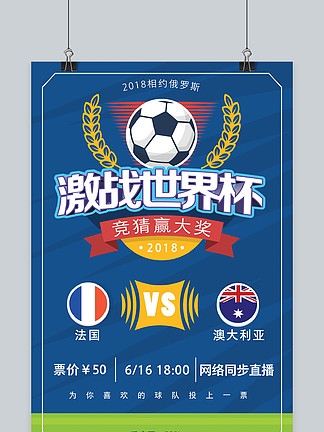 皇马教练 皇马教练