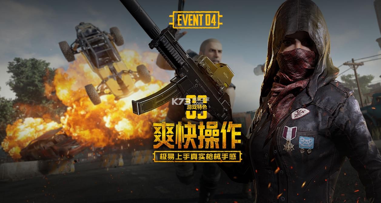 支球队而言 支球队而言