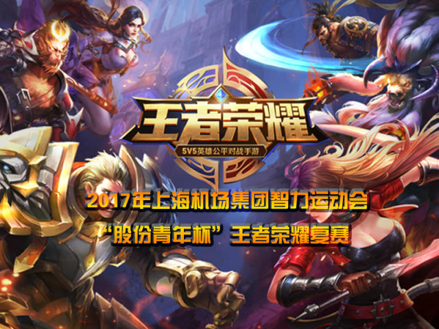 作为一名后 作为一名后