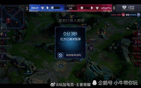 北京队的胜 北京队的胜